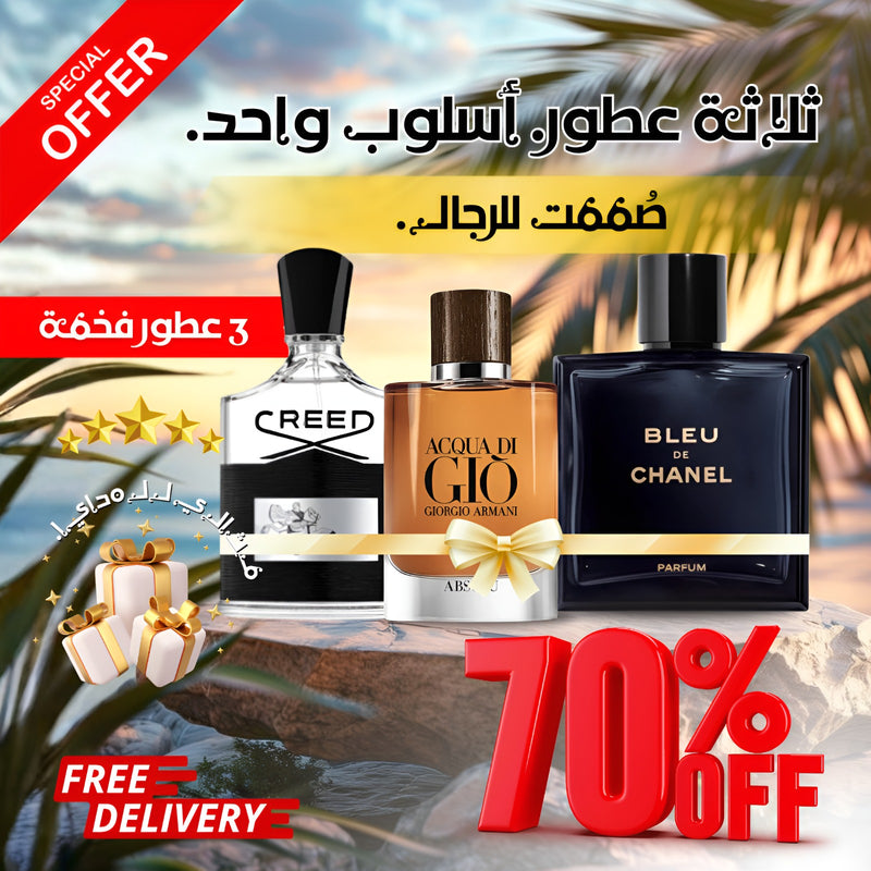 كريد أفينتوس + بلو دي شانيل + أكوا دي جيو أبسولو