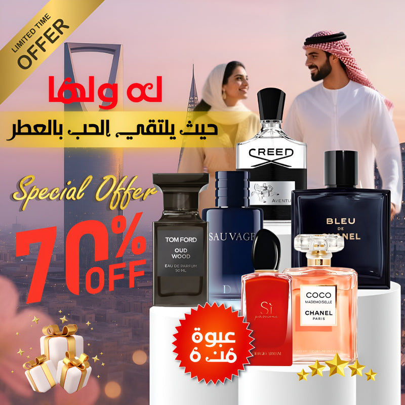 عرض للعائلة - مجموعة من ستة عطور